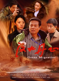 国产成人在线播放视频